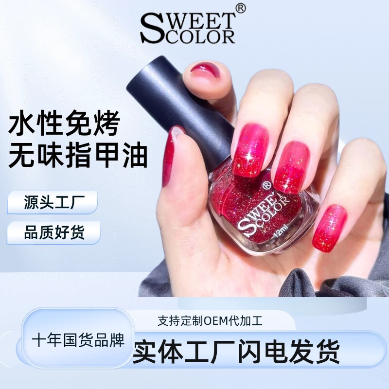 One-Piece Drop-Shipping Nail Polish Sweetcolor with Crushed Diamonds, Sparkling Aurora, Water-Based Nail Care, Non-Fading, Brightening Effect