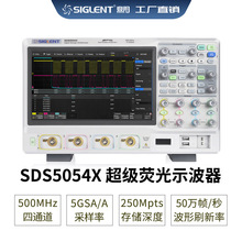 Siglent/��������500MHz ����5GSa/sSDS5054X ���ִ���ӫ��ʾ����