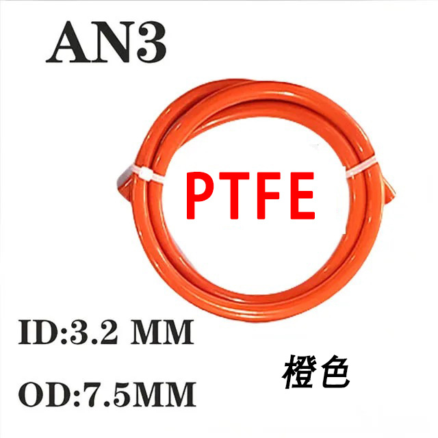AN3- 1m PTFE braided hydraulic brake hose for motorcycle and car modification brake and clutch oil line