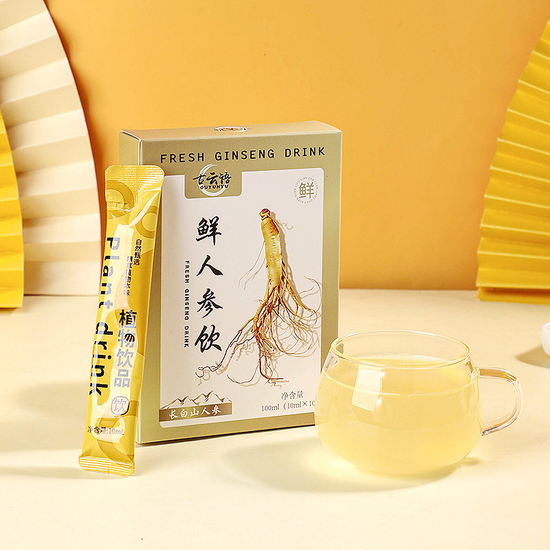 鲜人参饮盒装100ml人参原浆原液长白山人参萃取浓缩汁批发代发快|undefined