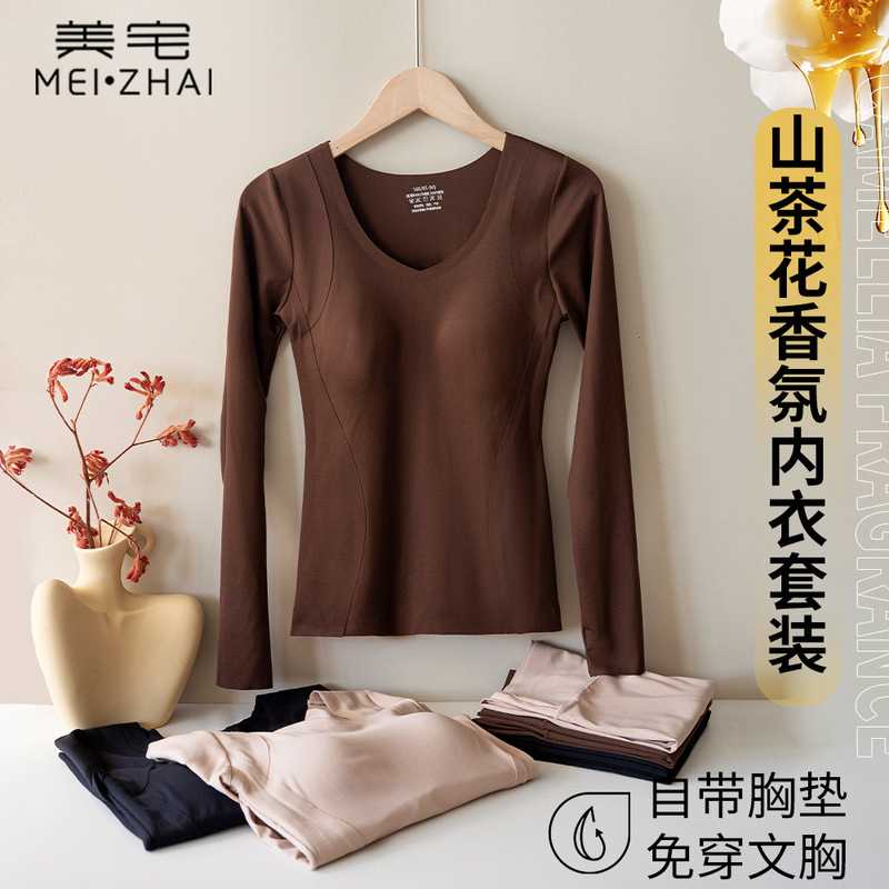 Autumn and Winter Thermal Underwear Long Base Layer with Chest Pads, No Need to Wear a Bra, Shaping Thermal Pants, Women's Thermal Set Autumn and Winter Thermal Underwear Long Base Layer with Chest Pads, No Need to Wear a Bra, Shaping Thermal Pants, Women's Thermal Set