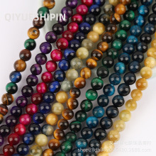 彩色虎眼石散珠 天然石彩色虎眼石圆珠金色虎眼石珠子DIY饰品配件