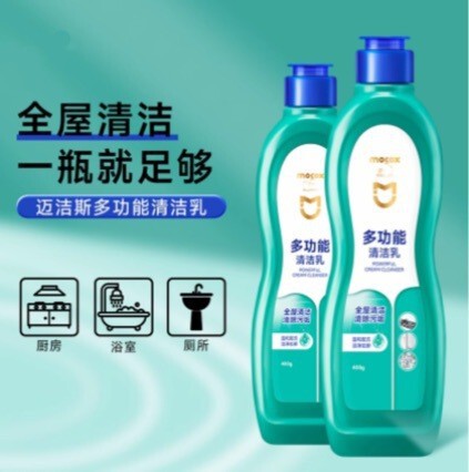 Majestic's Same Multi-Purpose Cleaning Cream for Tiles, Bathroom, Kitchen, Grease Removal, Stain Removal, and Whole House Cleaning Majestic's Same Multi-Purpose Cleaning Cream for Tiles, Bathroom, Kitchen, Grease Removal, Stain Removal, and Whole House Cleaning