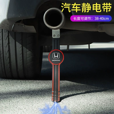 grounding strip wear-resistant car | Other Automotive Safety Supplies - suv-honda