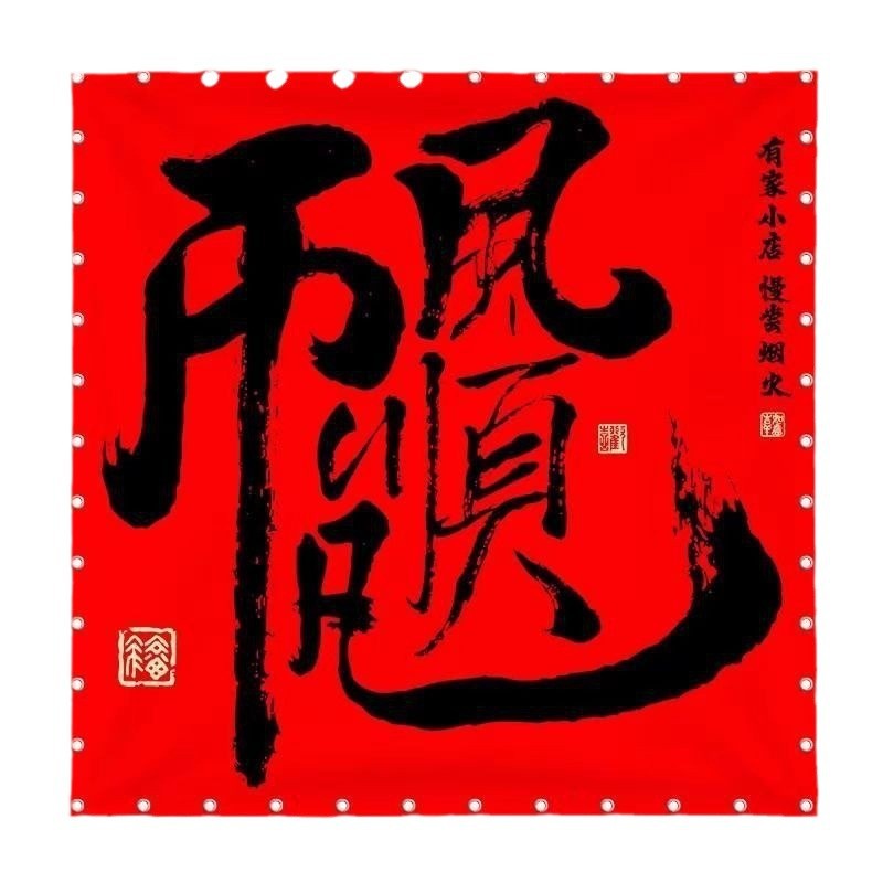 디자인 새해 냄비 레스토랑 천장 매달려 천 인터넷 연예인 바베큐 레스토랑 캐노피 배경 천 산업 스타일 광장 장식