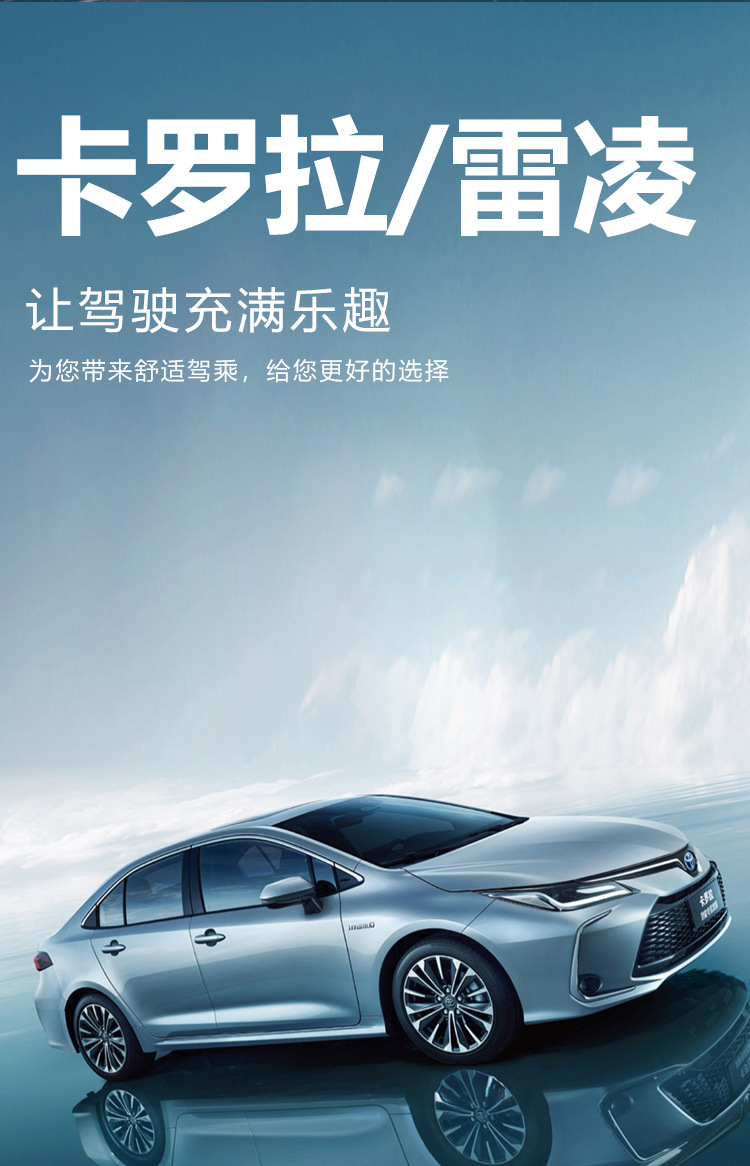 Suitable for Toyota Corolla models 14-26, full coverage interior modification accessories, waterproof TPE car floor mats