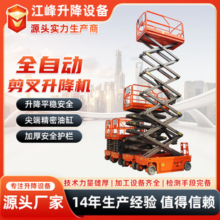 ȫ�ԄӼ��������Cȫ�ԄӸ߿�܇늄�������Һ��ȫ�Ԅ���������ƽ̨