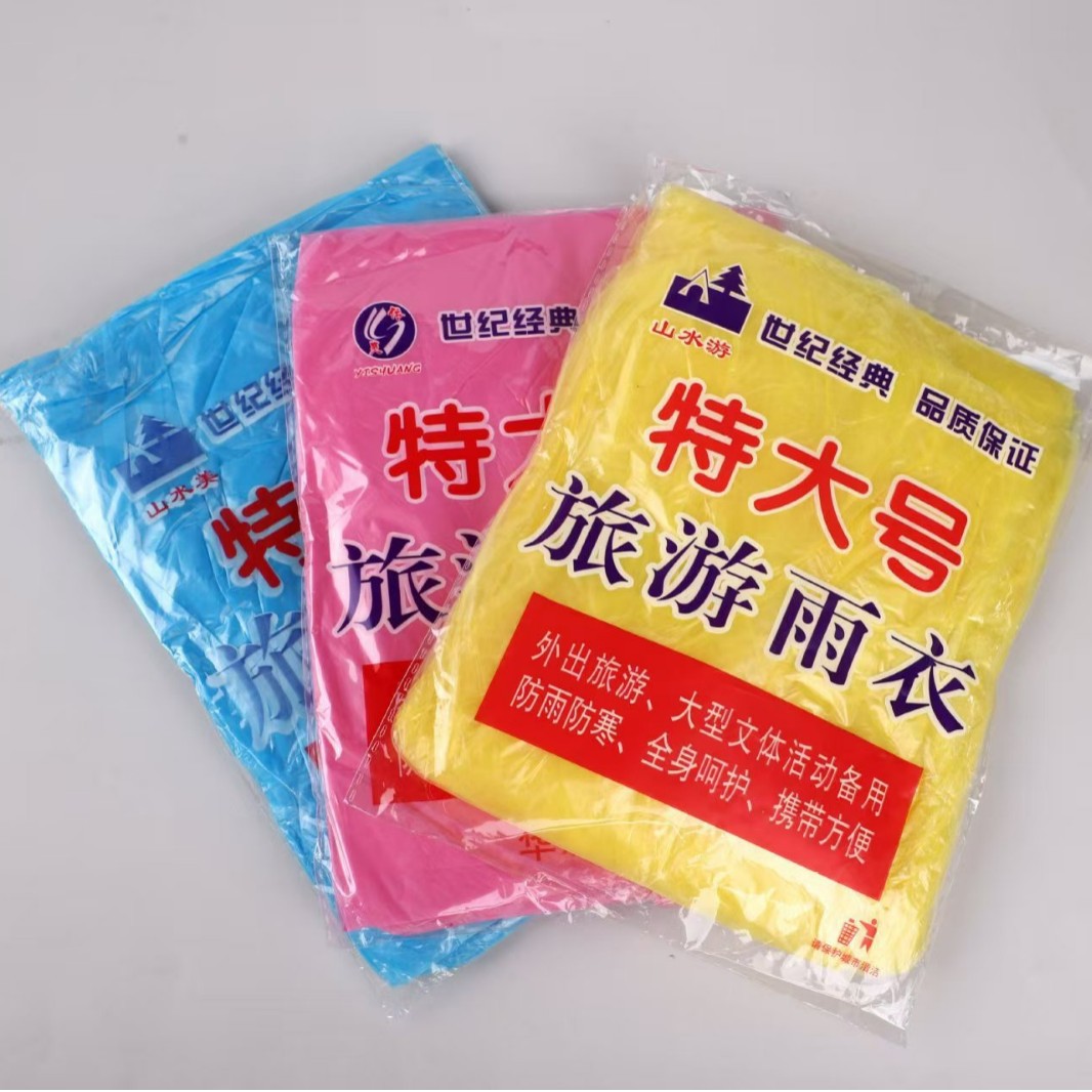Extra large big handheld travel raincoat for men and women for swimming, increased thickness, wholesale