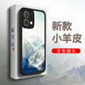 古风雪山opporeno7手机壳8pro适用6网红5pro软套4se小众3一件代发