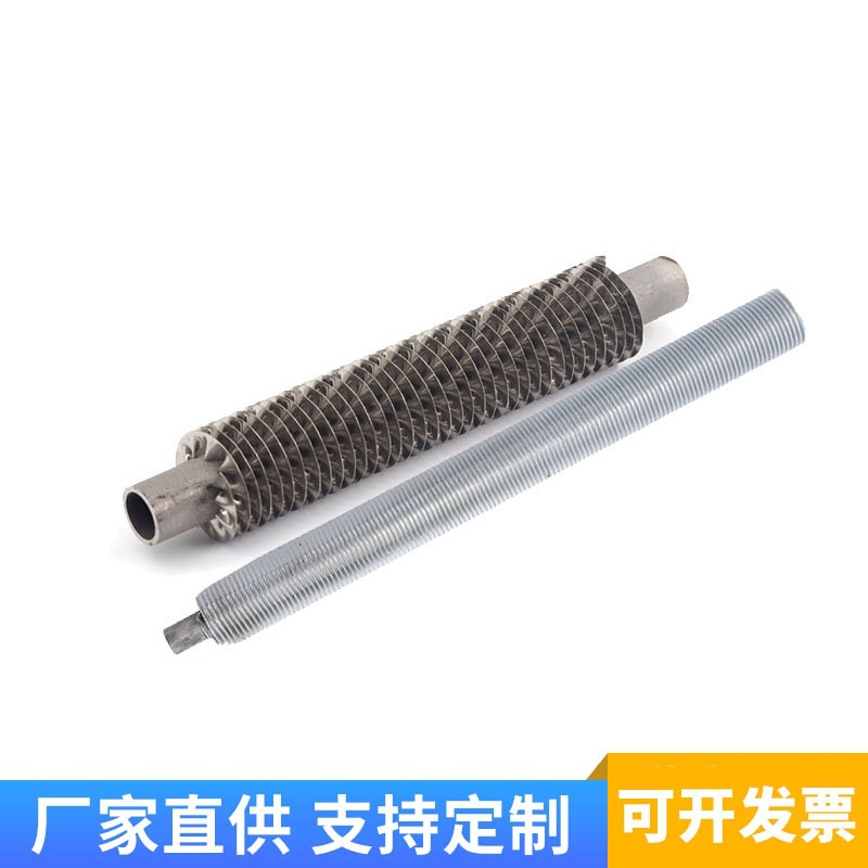 不锈钢蒸汽翅片管散热器 绕片管铝翅片散热管 无缝钢管翘片管批发