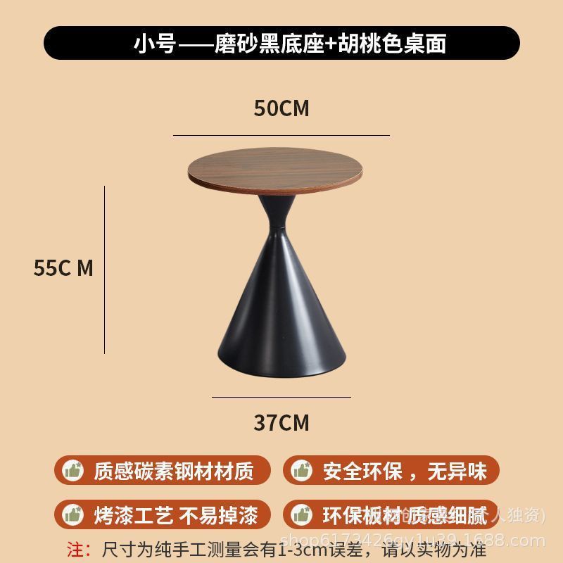 现代网红轻奢茶几侘寂风圆形茶几客厅家用小桌子奶油风圆锥茶桌几|undefined