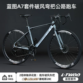 山地自行车;公路自行车;折叠自行车