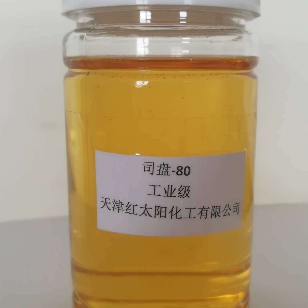 厂家供应司盘-80失水山梨醇脂肪酸脂聚氧乙烯醚S-80乳化剂 可定制