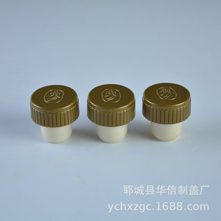 Plastic Cork Glass Ceramic Bottle Polymer Cork Aromatherapy Bottle Cap Sealing Bottle Cap Can Be Printed with logo