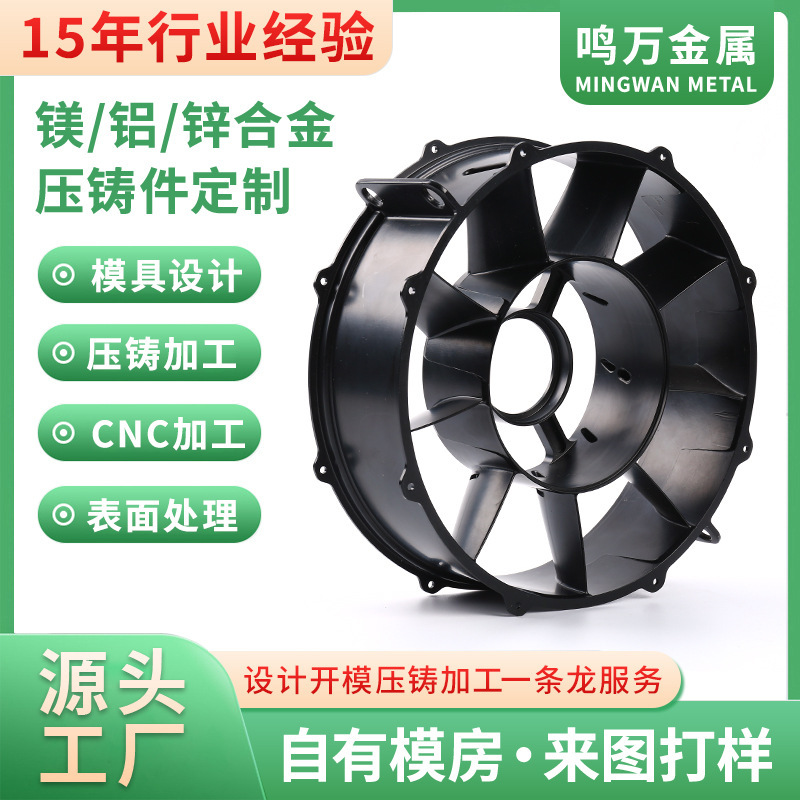 Aluminum Die-Casting Parts, Automotive Parts, Wheel Housing Die-Casting Components, High-Quality Precision Processing Die-Casting, One-Stop Manufacturer