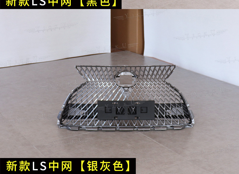 Suitable for 20-22 Lexus Rx Modified Sports Kit Grille Adhesive Rear Lip Full Set Small Surround