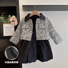 女童法式小香风套装2025春秋儿童亮片高级感外套黑色洋装两件套无