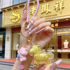 十二生肖黄金小飞马招财挂件卡通铃铛汽车钥匙扣包包挂饰新年礼物