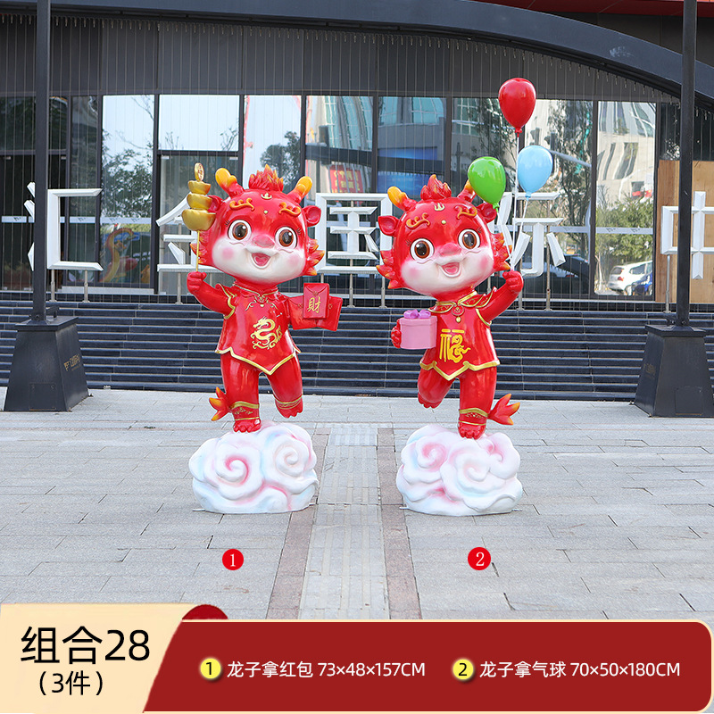 2024 Año Nuevo dibujos animados dragón año escultura de fibra de vidrio belleza Chen Da decoración comerciante lugar escénico Bienes Raíces decoración de Año Nuevo image 31