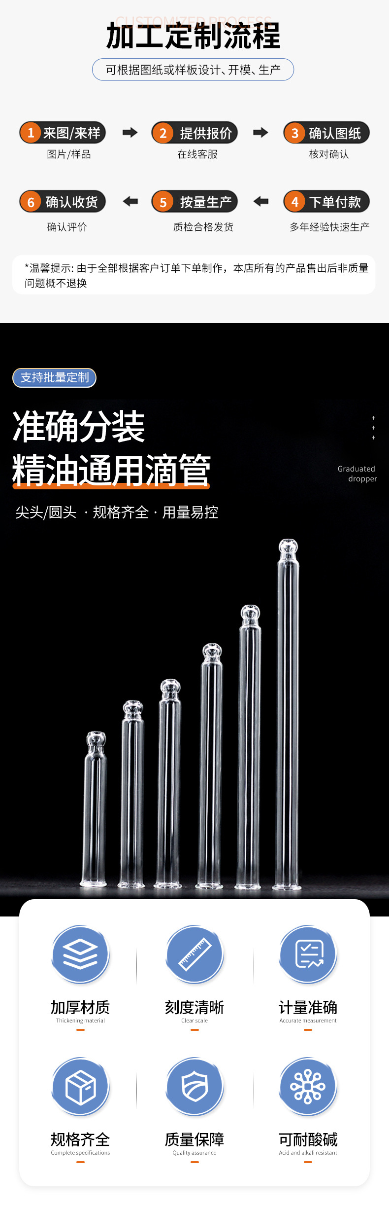 详情页_02.jpg