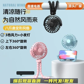 电吹风;USB风扇;暖风机取暖器