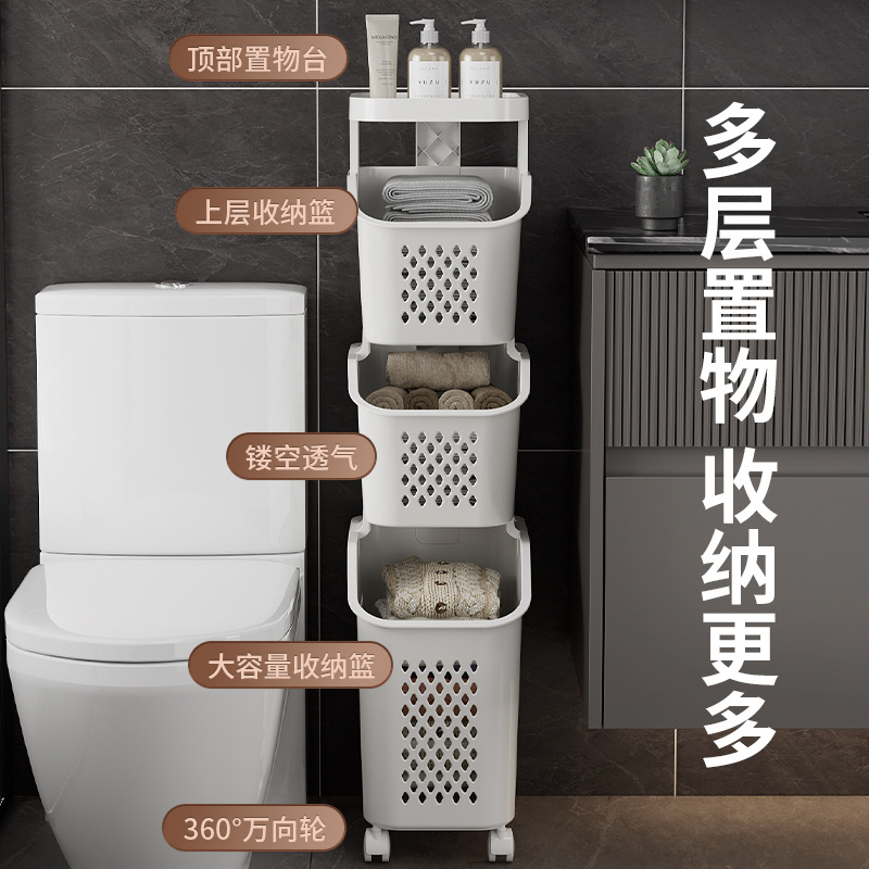多層髒衣簍家用放髒衣服收納筐髒衣籃衛生間置物架收納浴室洗衣籃