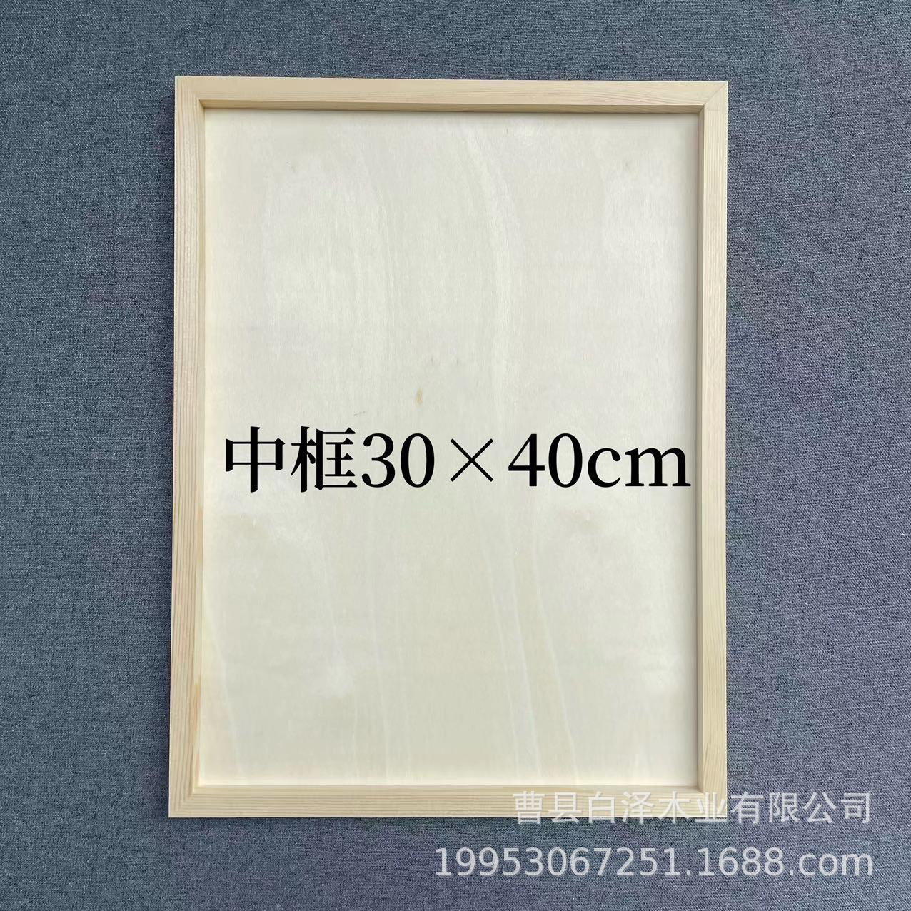 Marco de Arcilla y Madera para Manualidades, Jardín de Infantes, Arte Infantil