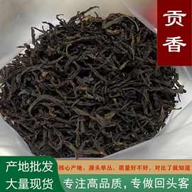 凤凰单丛茶叶礼盒装新茶乌岽贡香单枞高山乌龙茶源产地批发高山茶