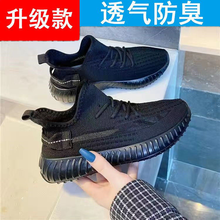 올 블랙