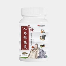 厂家直销  人参排酸灵茯苓人参菊苣压片糖果40片现货速发