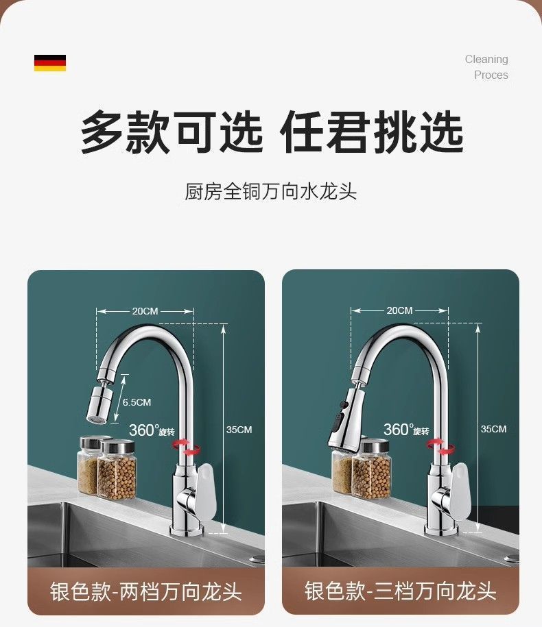 Kitchen faucet, hot and cold water household sink, two-in-one, balcony laundry sink, water universal adapter Item Picture