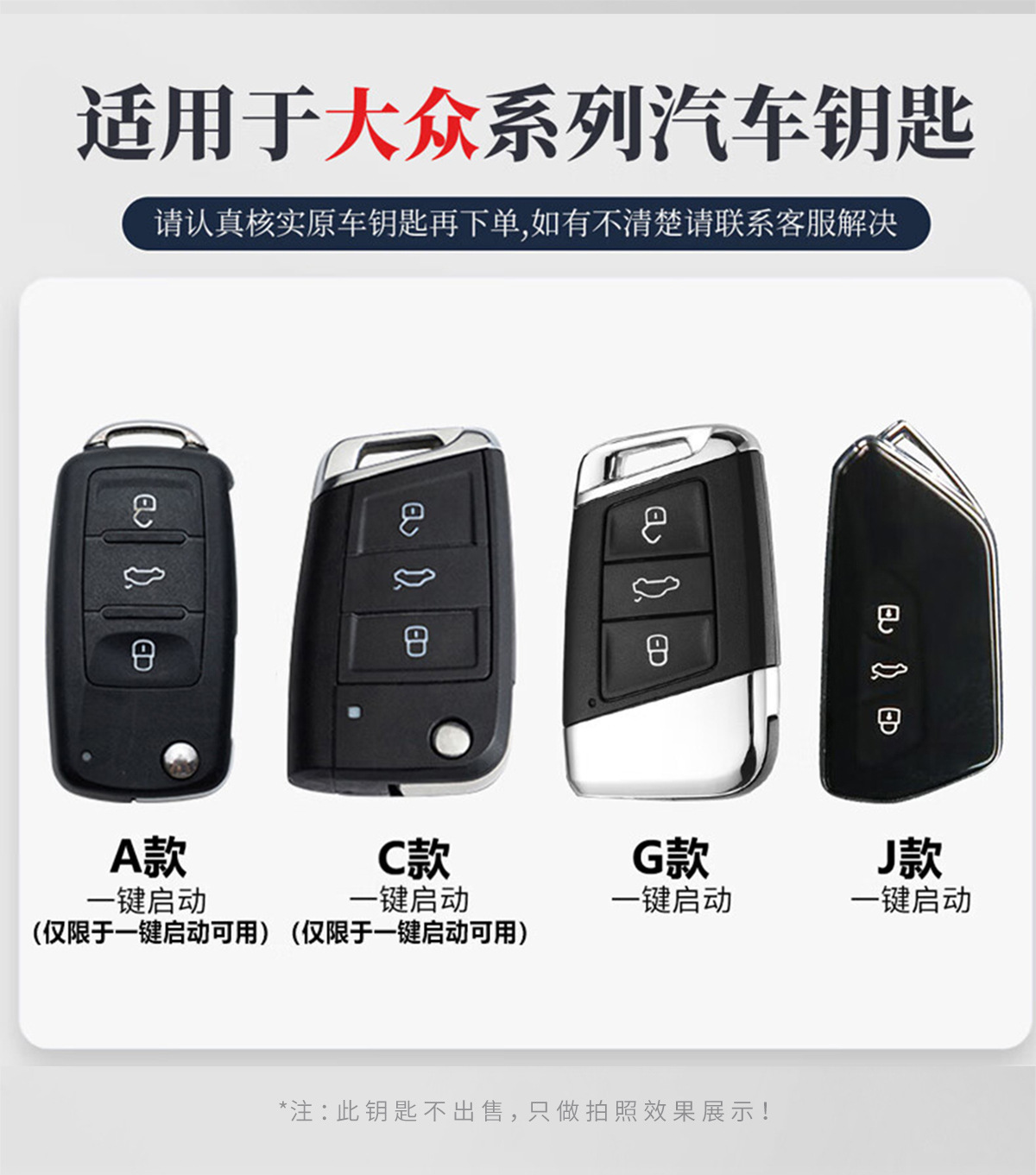 Suitable for Volkswagen Key Cover Lavida Sagitar Magotan Passat Tiguan L Tanyue Toury Bora Tange Protective Case