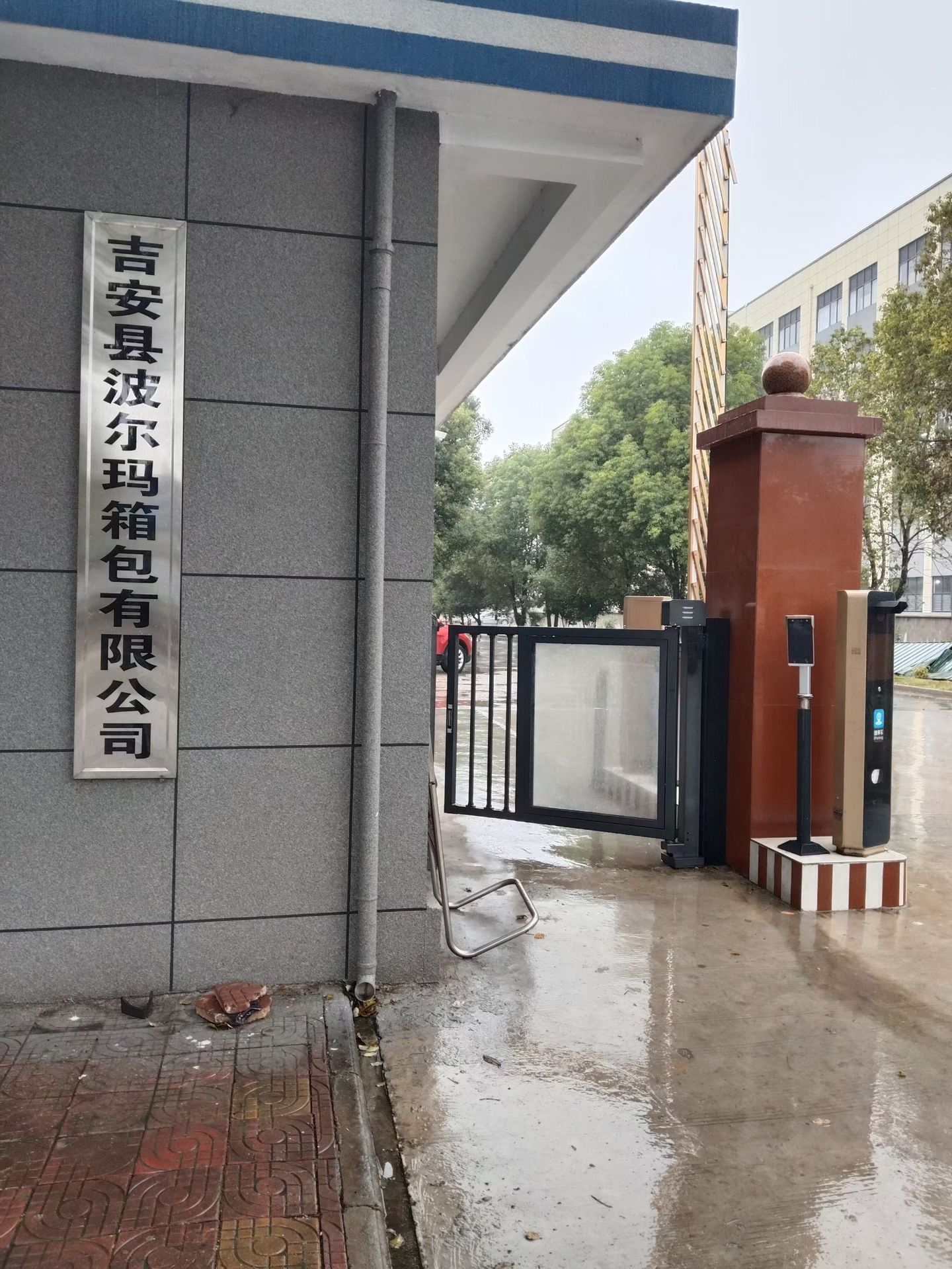 微信图片_20250829095443_871_13