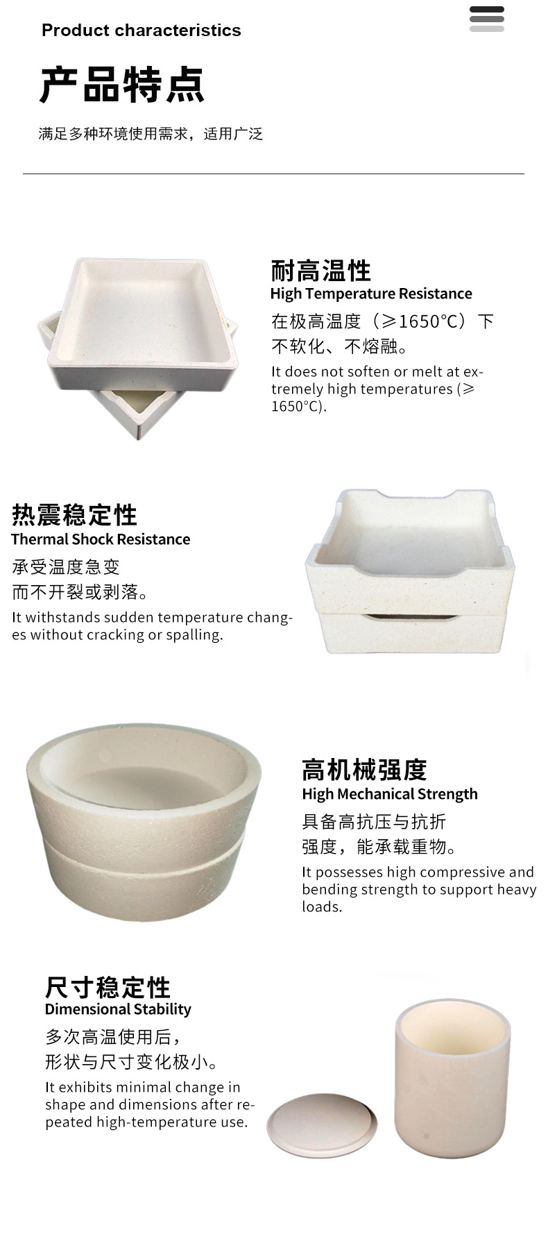 产品详情图