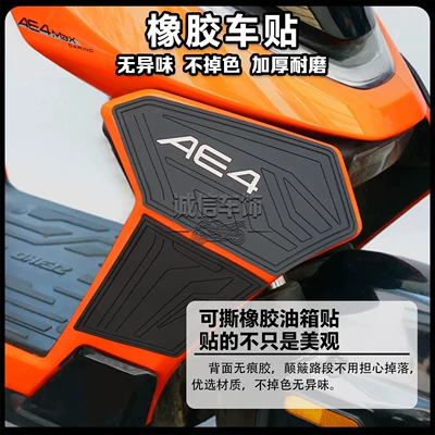 scratch protection, and modification accessories, Motorcycle pedals