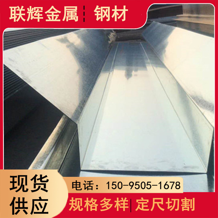 镀锌钢板冷弯型材厂家 热镀锌天沟 U型天沟 C型镀锌钢 来图做货