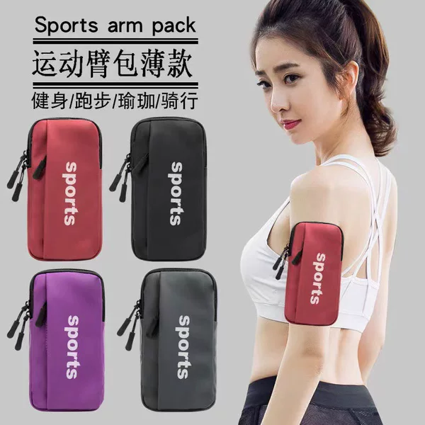 Outdoor Sports Mobile Phone Arm Bag, Waterproof Fabric Running Arm Strap, Men's and Women's Gift Fitness Cycling Arm Bag