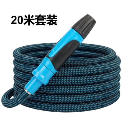 Hose for Watering Flowers, High pressure car wash water gun - 20m-car-wash-set
