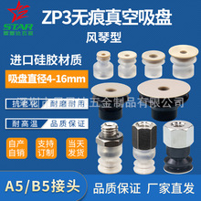 SMC�Cе��������PZP3PEEK�o�ۚ������ZP304 06 08 10 13 16KP��