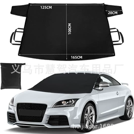 汽车清洁工具;遮阳挡;自驾装备