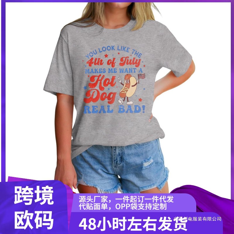 4Th of July Shirt Women Patriotic Hot Dog American Flag T-Shirt Independence Day Funny Graphic Short Sleeve t