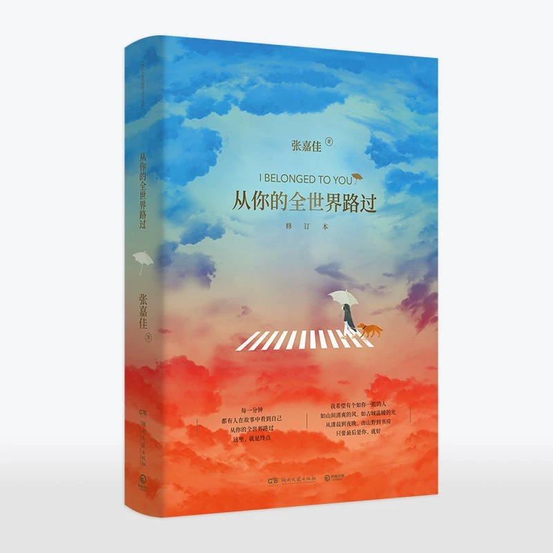 Изучайте восхитительную коллекцию: Paradise Travel Group, отдел продаж Clouds и многое другое!