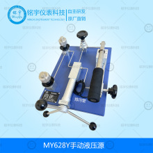 ҺУ̨̨ʽҺԴքҺwzybÉlУ