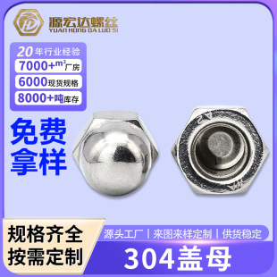 304���P��w����ĸ�����w���wĸ�ݽz�wñ��ĸһ�w�~��ñM5/M6/M24