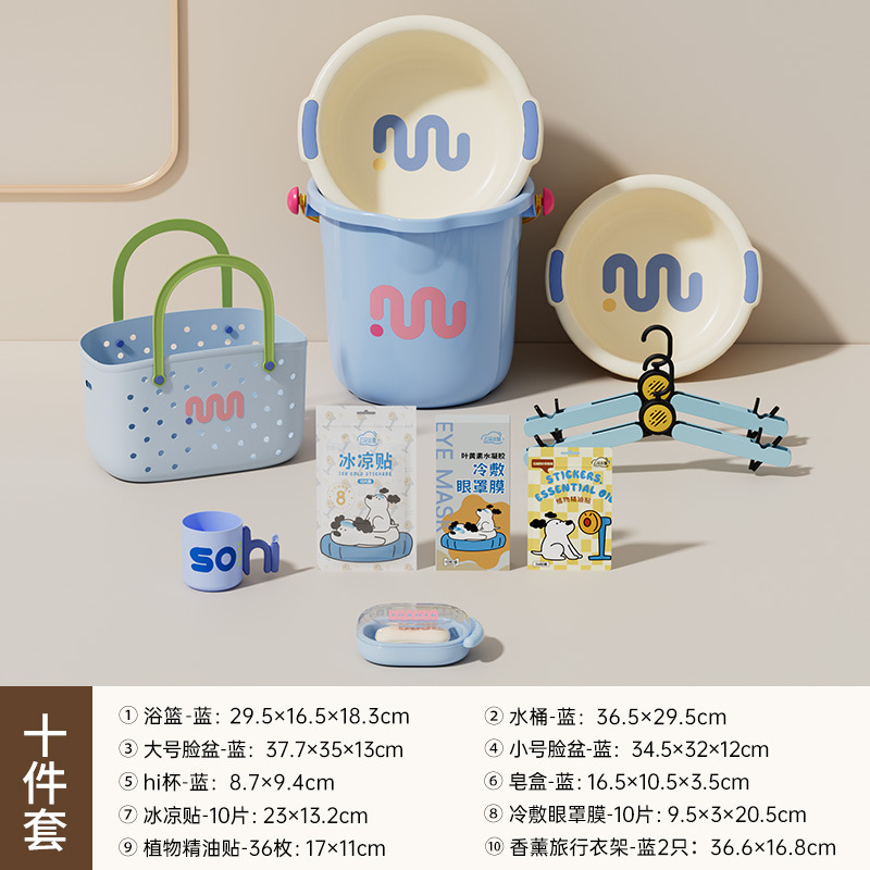 开学盆桶套宿舍学生桶盆住校带盖水桶脸盆洗漱生活用品套装洗衣桶|undefined