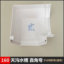 PVC������ܜϹ���ˮ����ˮ�����160��ˮ��ˮ��90�ȽǏ����^ֱ��