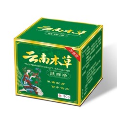 雲南の本草の膏のメーカーは直接販売します。