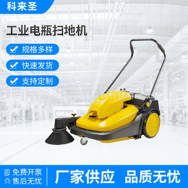 长期销售 TS700 电瓶式扫地机 自动扫地机 工业电瓶扫地机