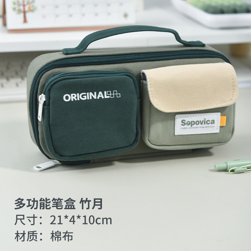 多層大容量モデリングステッチ多機能ペンバッグシンプルなデザイン無地イン小中学生文具バッグ XL|undefined