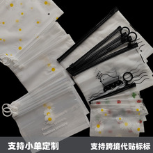 磨砂小鸡拉链袋卡通仙人掌皮筋头绳塑料收纳袋小饰品收纳包包装袋